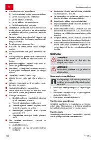 Страница 142