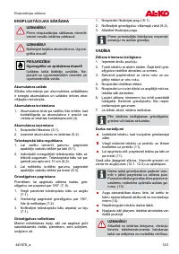 Страница 143