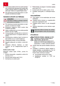 Страница 144