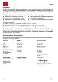 Страница 146