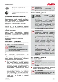 Страница 149