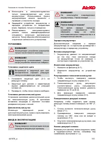 Страница 151