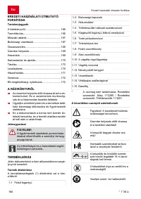 Страница 166