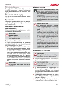 Страница 167