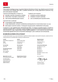 Страница 172