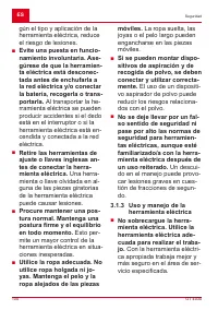 Страница 100