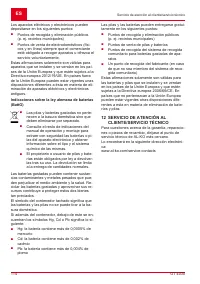 Страница 114