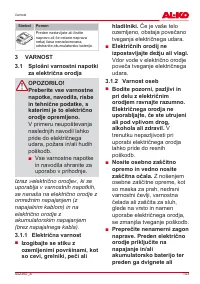 Страница 143