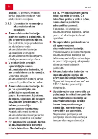 Страница 146