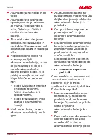 Страница 151