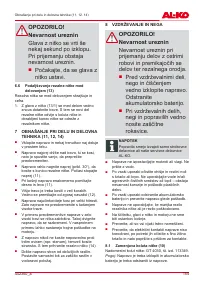 Страница 155