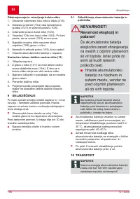 Страница 156