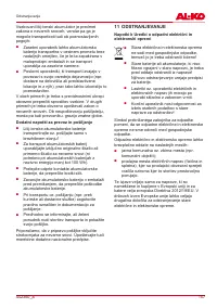 Страница 157