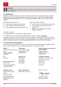 Страница 160