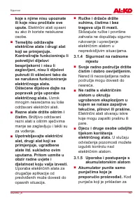 Страница 167