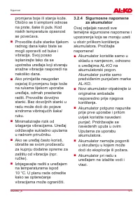 Страница 171