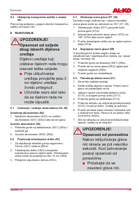 Страница 175