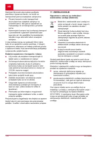 Страница 178