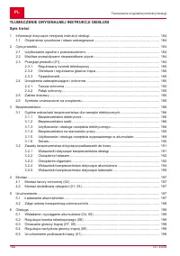 Страница 182