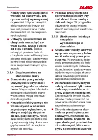 Страница 189