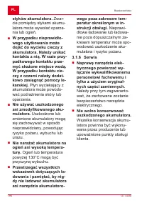 Страница 190