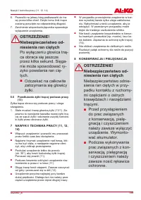 Страница 199