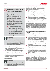 Страница 201