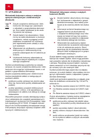 Страница 202