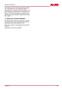 Страница 203