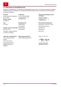 Страница 206