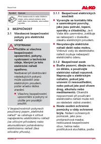 Страница 211