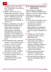 Страница 218