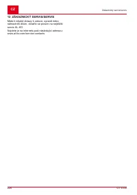 Страница 226