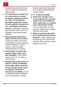 Страница 238