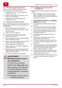 Страница 246