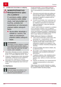 Страница 248