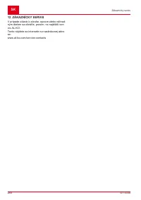 Страница 250