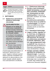 Страница 258