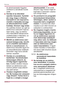 Страница 259