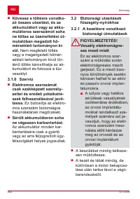 Страница 262