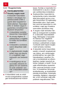 Страница 264