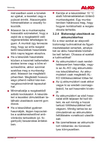 Страница 265