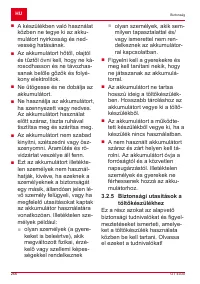 Страница 266