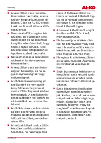 Страница 267