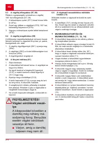 Страница 270