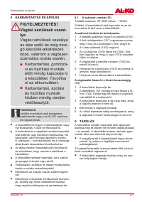 Страница 271