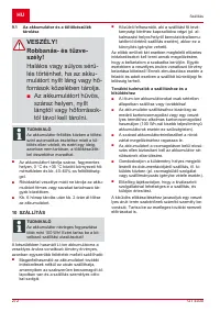 Страница 272