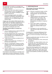 Страница 294