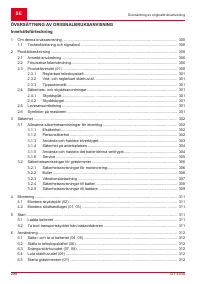 Страница 298