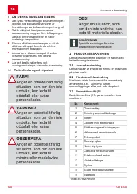 Страница 300